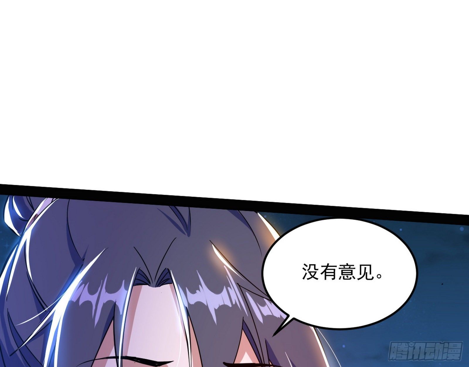 错有错着109
