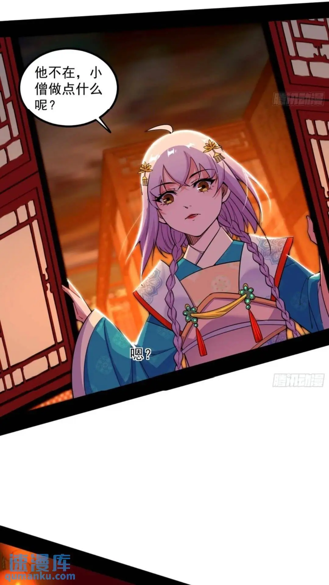 姬云涛的怀疑40