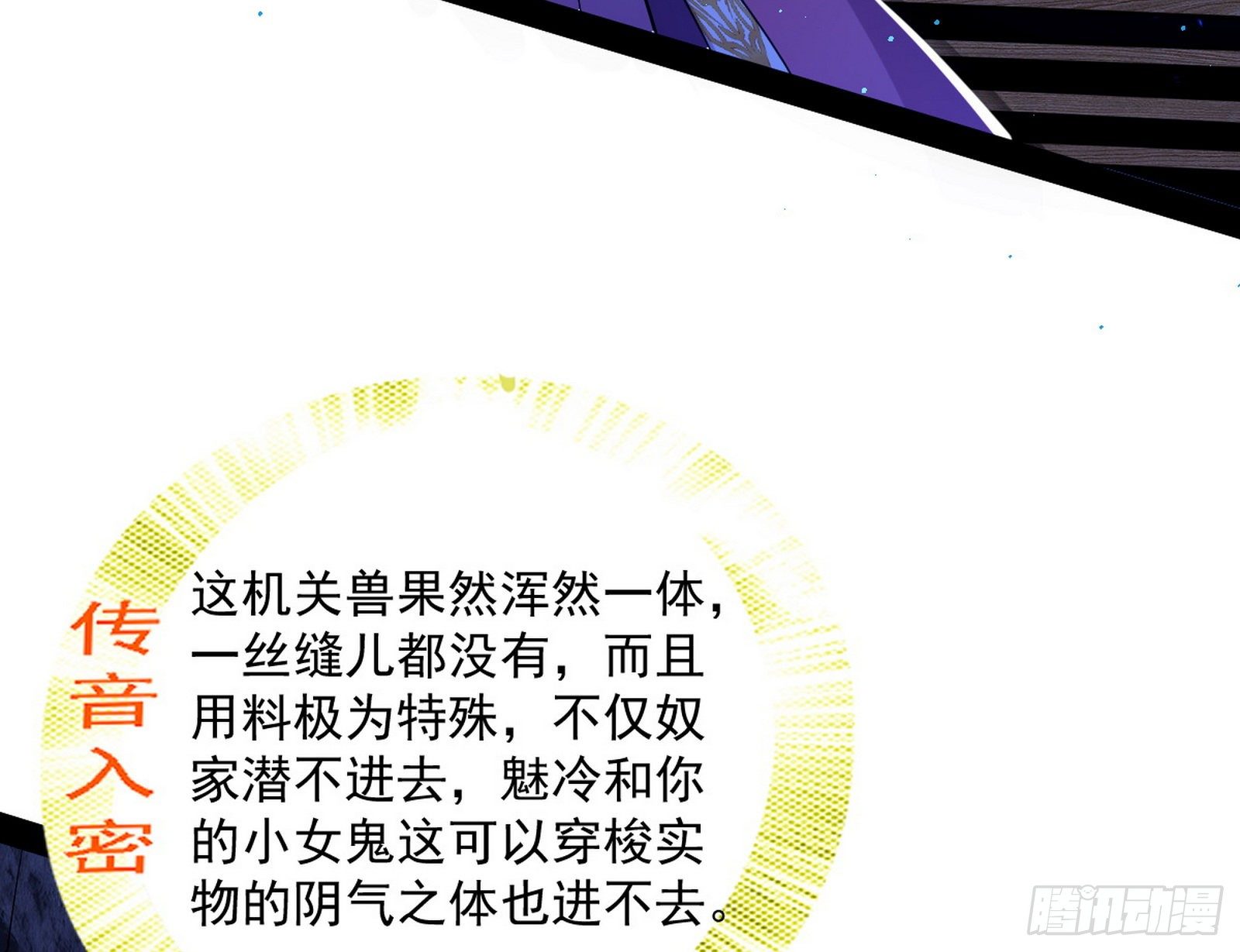 美人有急41