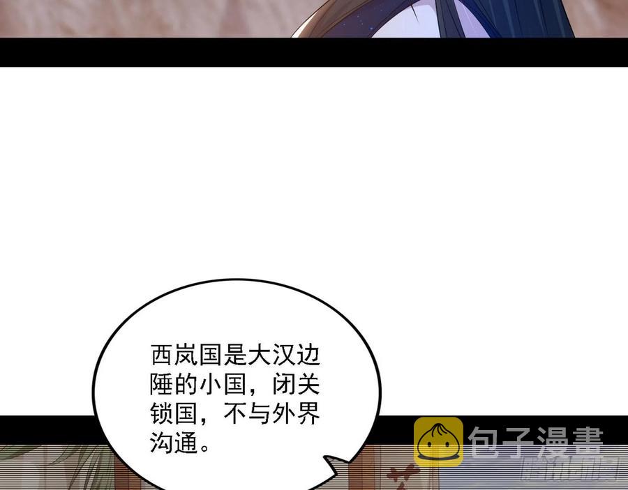 西岚宝库22