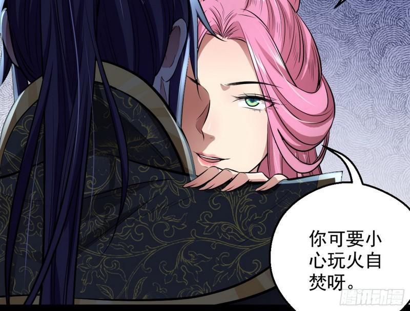 捉贼拿赃29