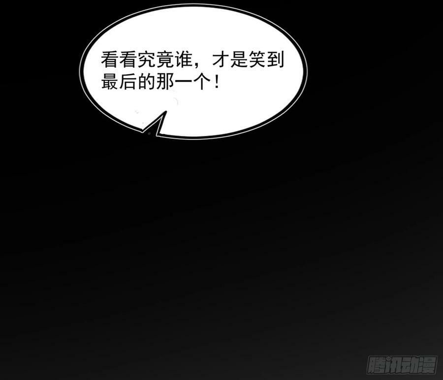 宝库终启与魔门的狠辣125