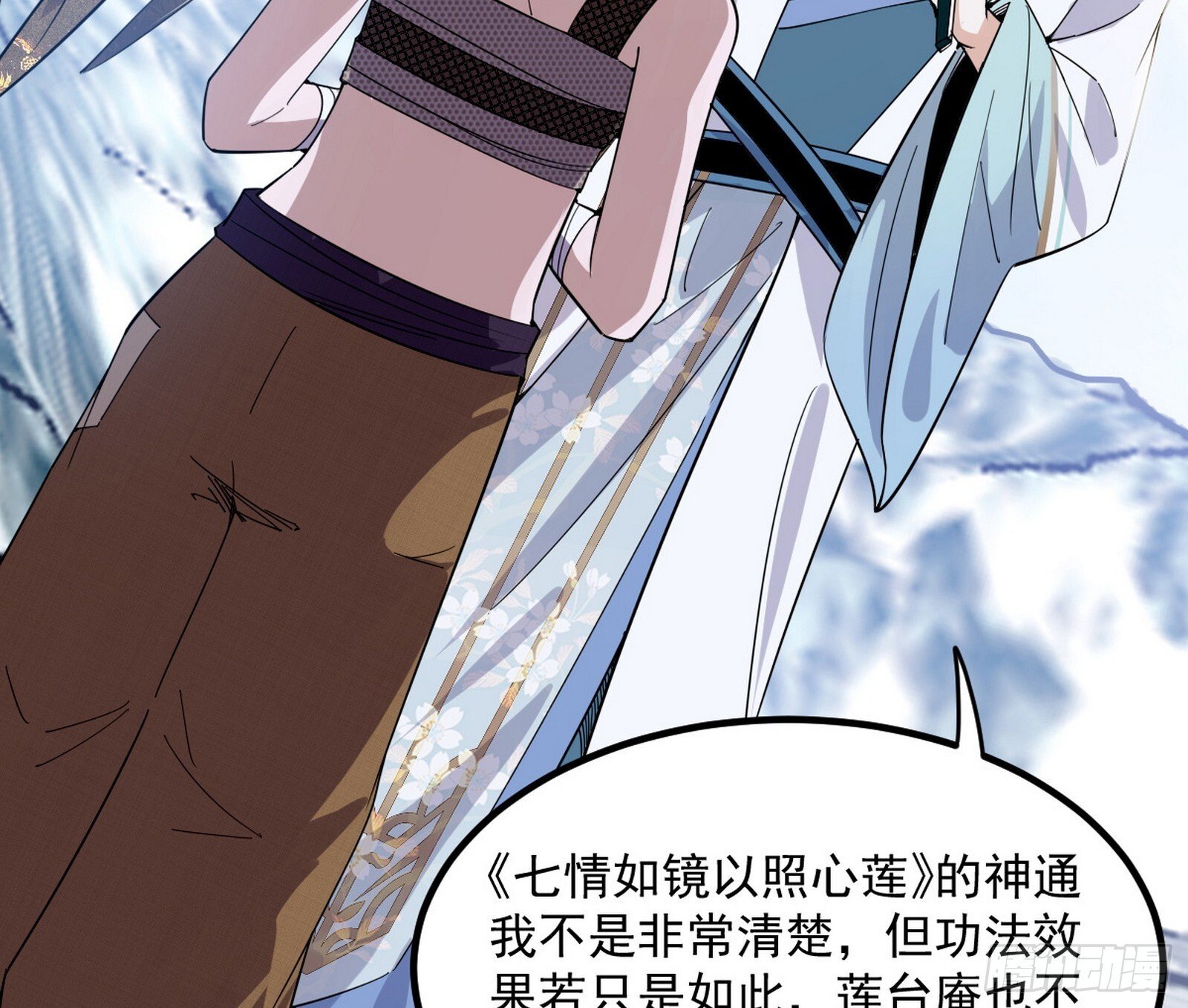 再遇姬云涛125