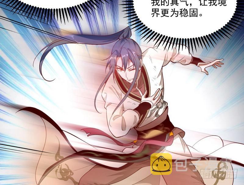 好兴奋，好想挨打71