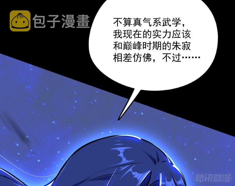 信念99