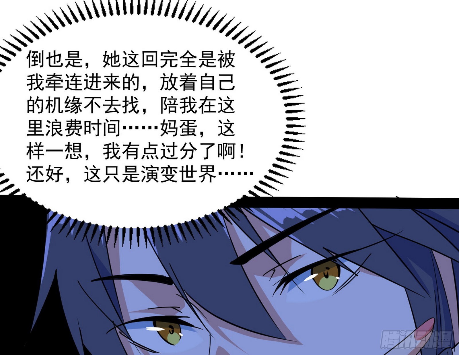 徐敏现身80