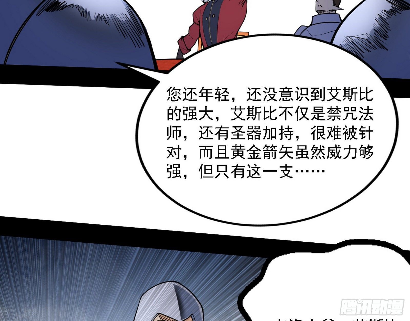 栽赃陷害85