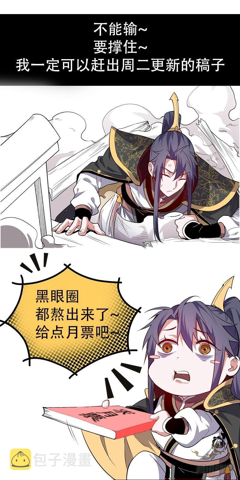 强中更有强中手171