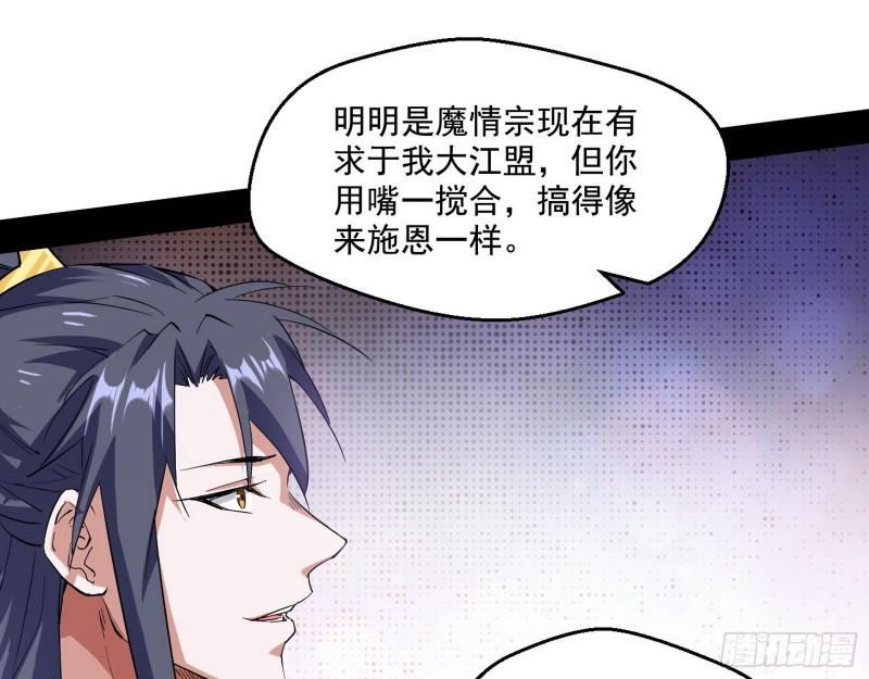 金刚芭比38