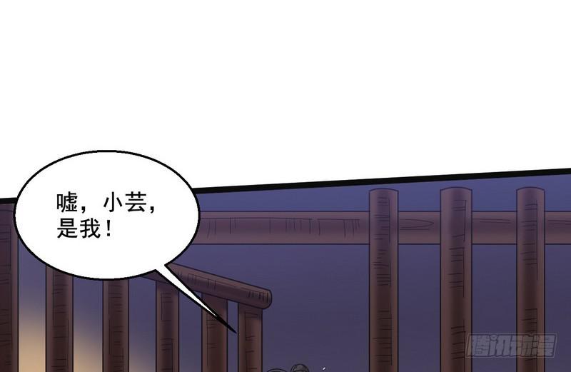 猎杀位面之子67