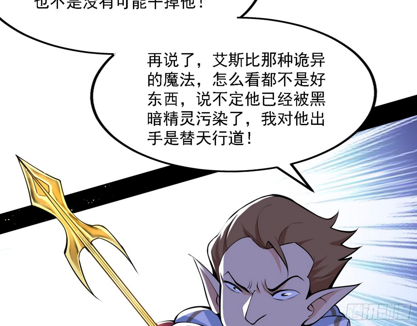 栽赃陷害81