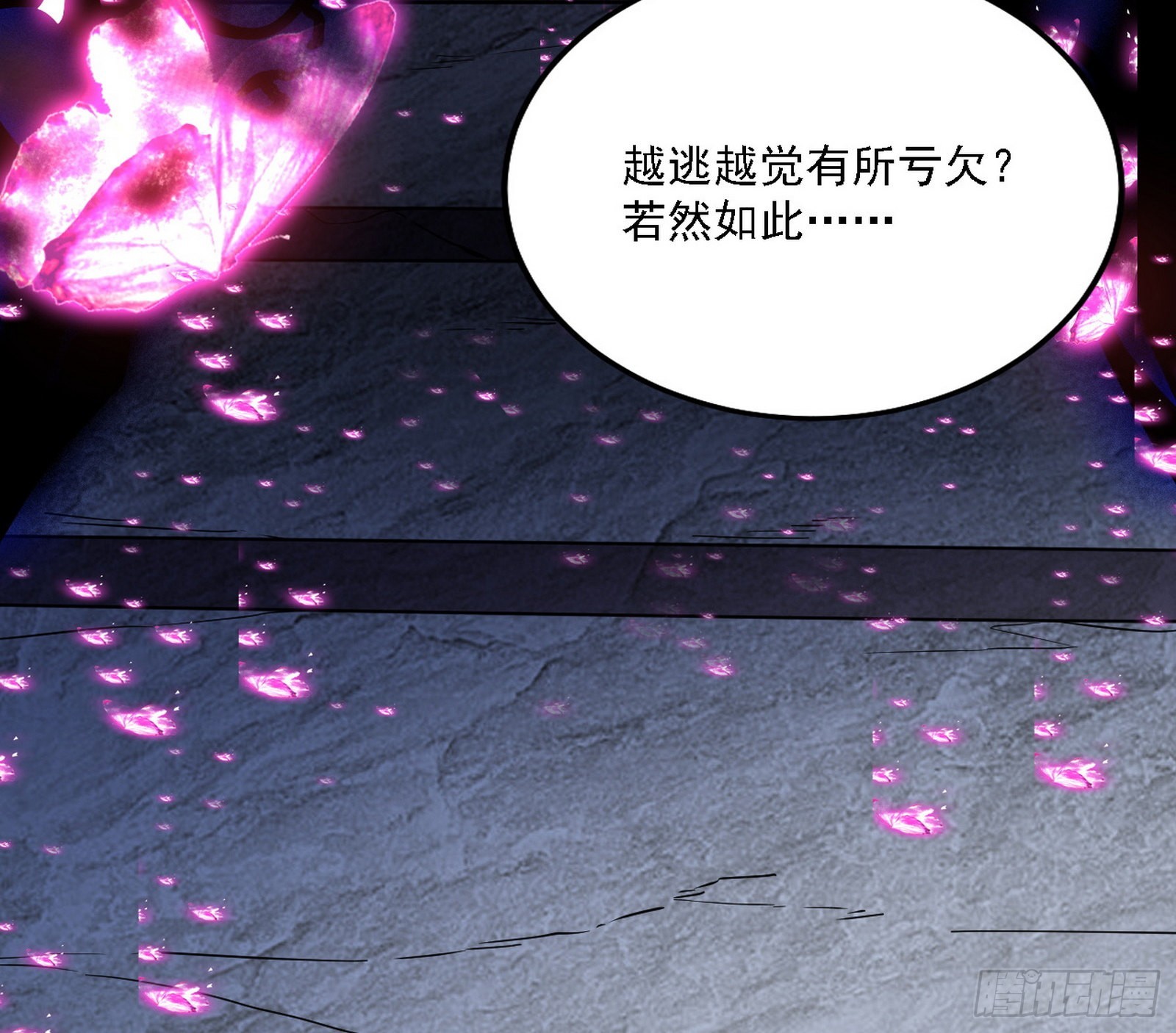 意外之人101