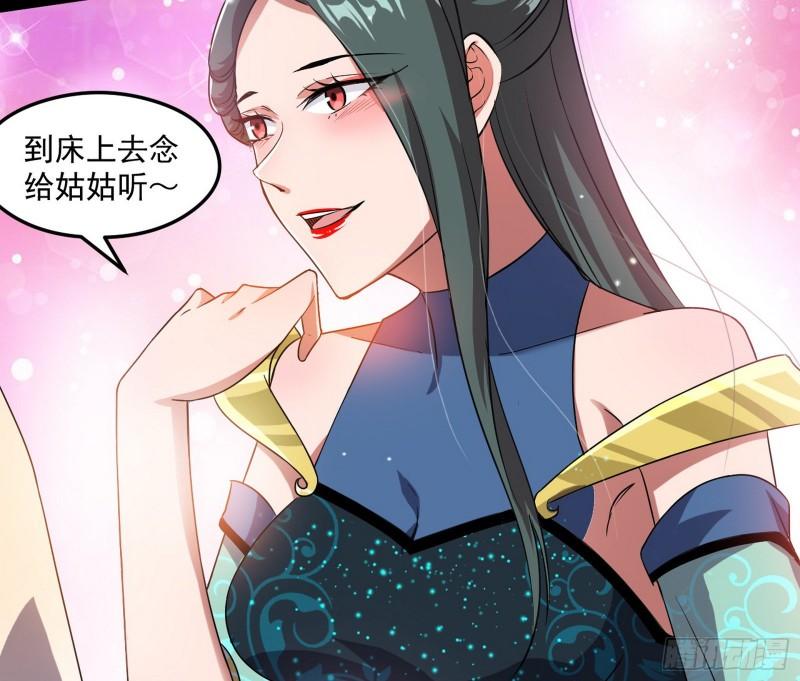 如何拒绝一个女人的求欢71