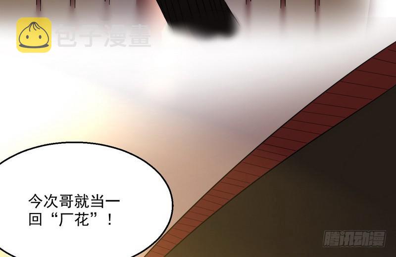 被阉了？93
