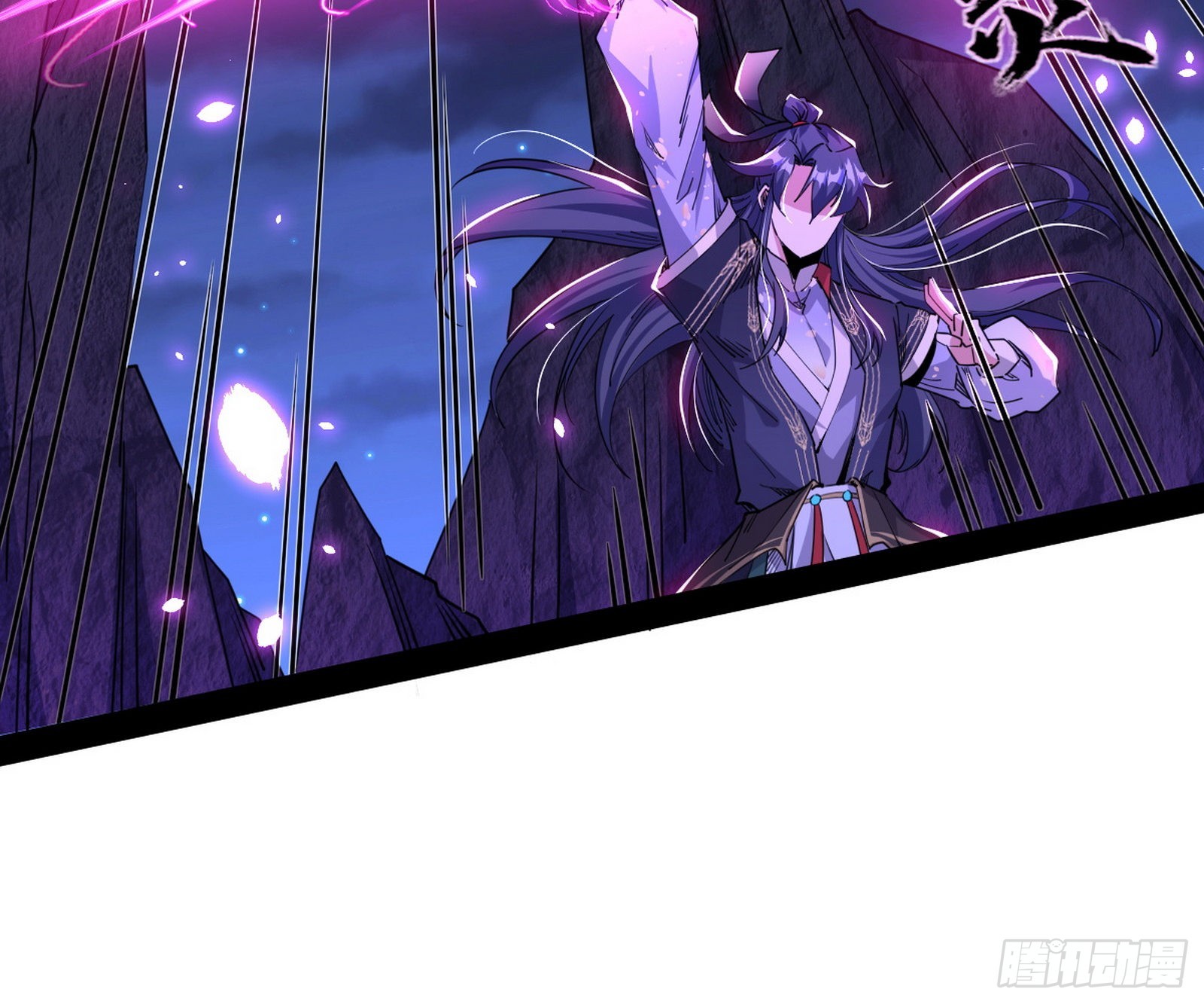 无赖战术和宗主现身13
