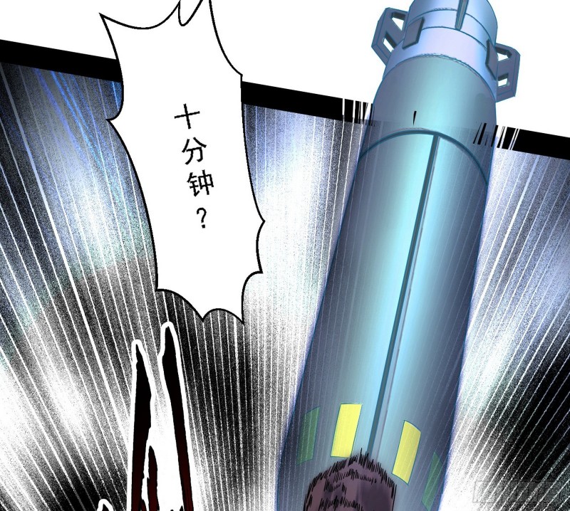 新世界119