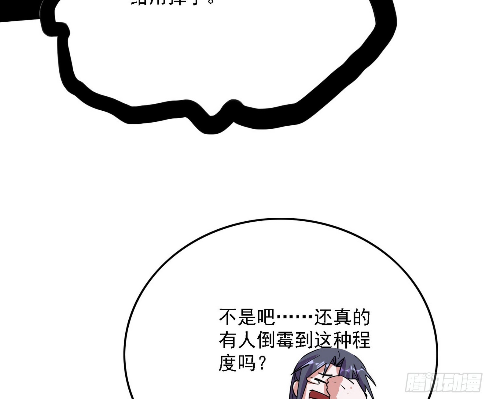 西岚暗流与惊天一剑43
