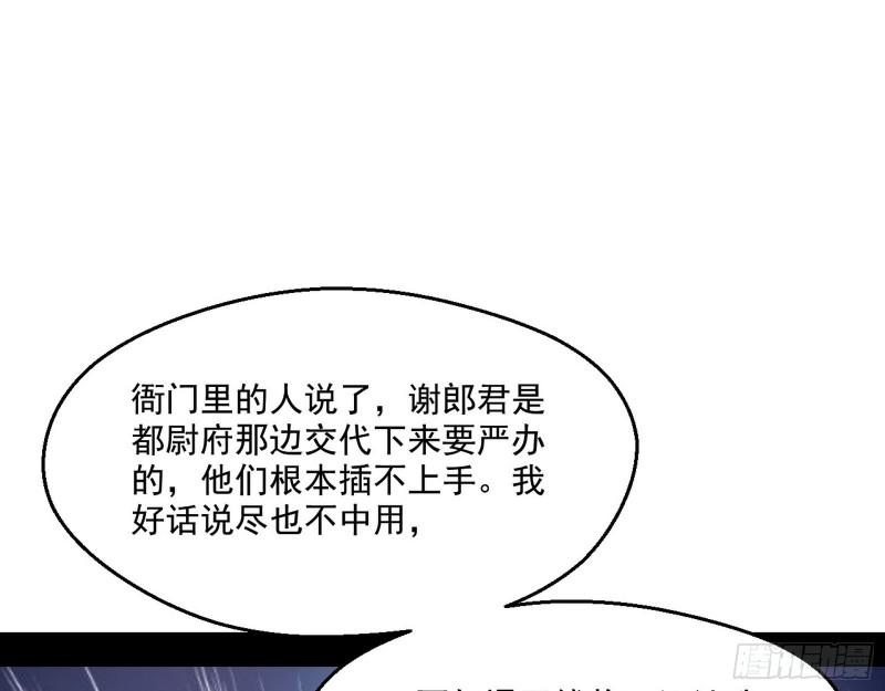 走后门12