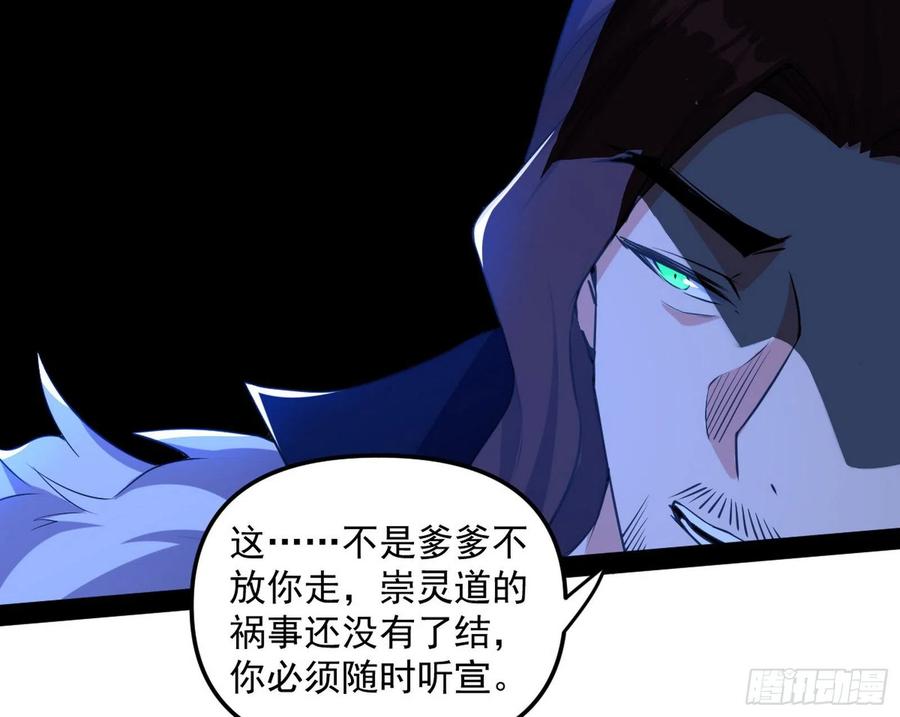 战略转进138