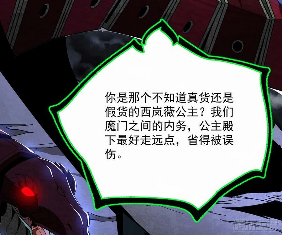 欺男霸女西岚薇29