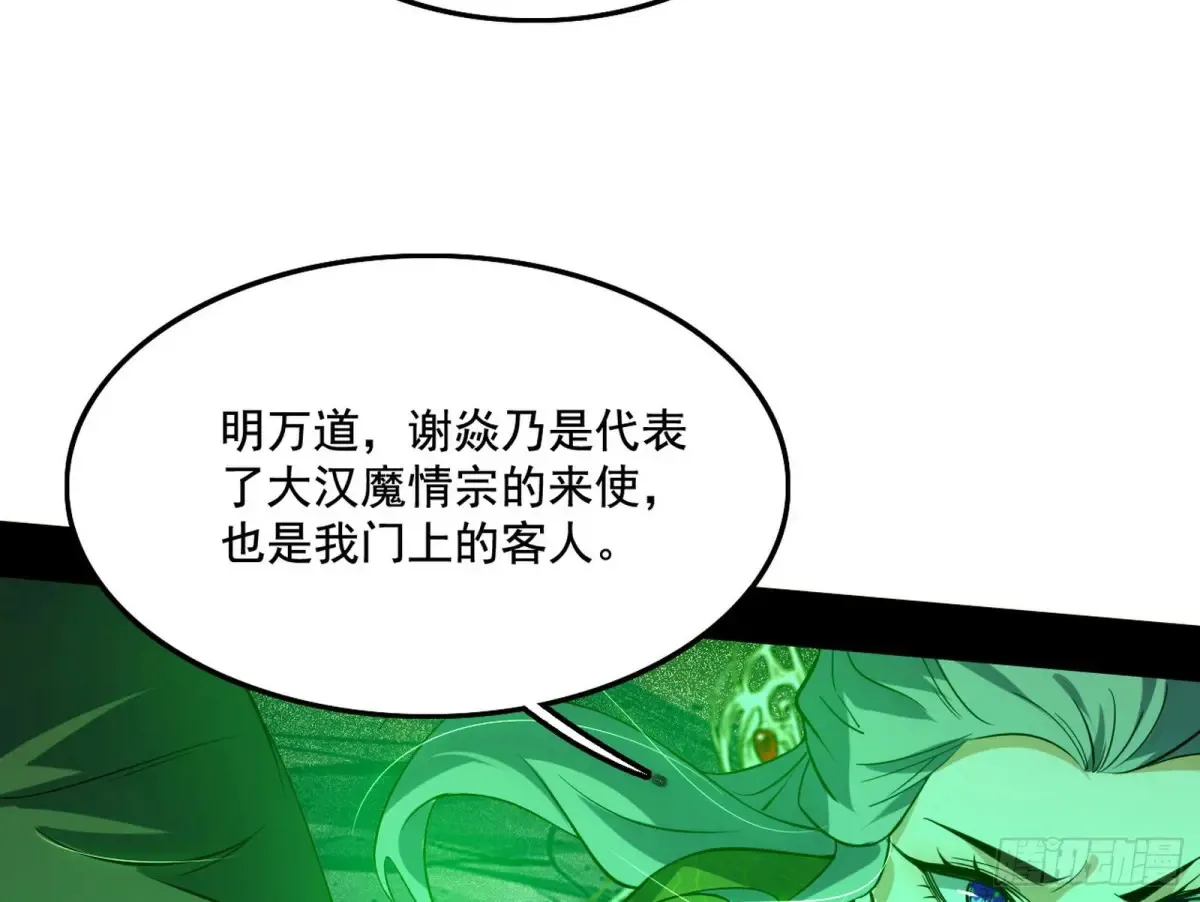 山穷水尽疑无路，柳暗花明又一村19