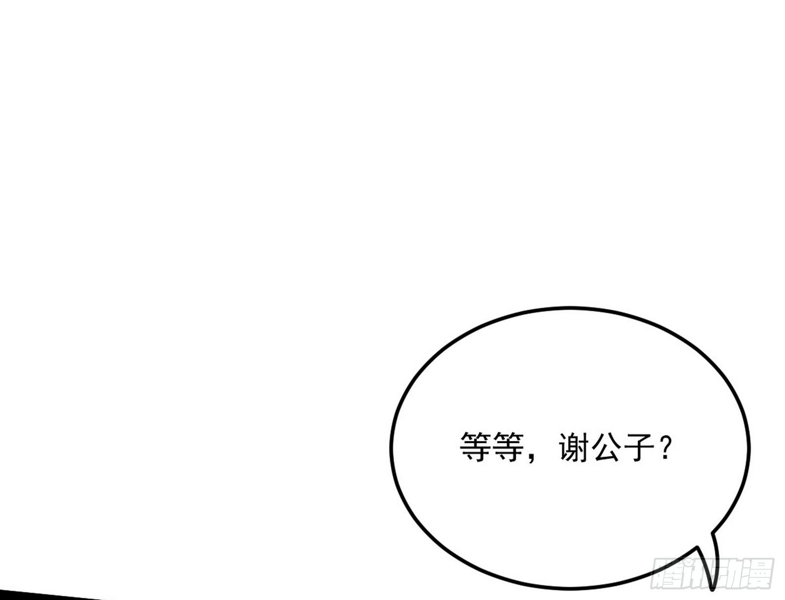 假戏真做？56