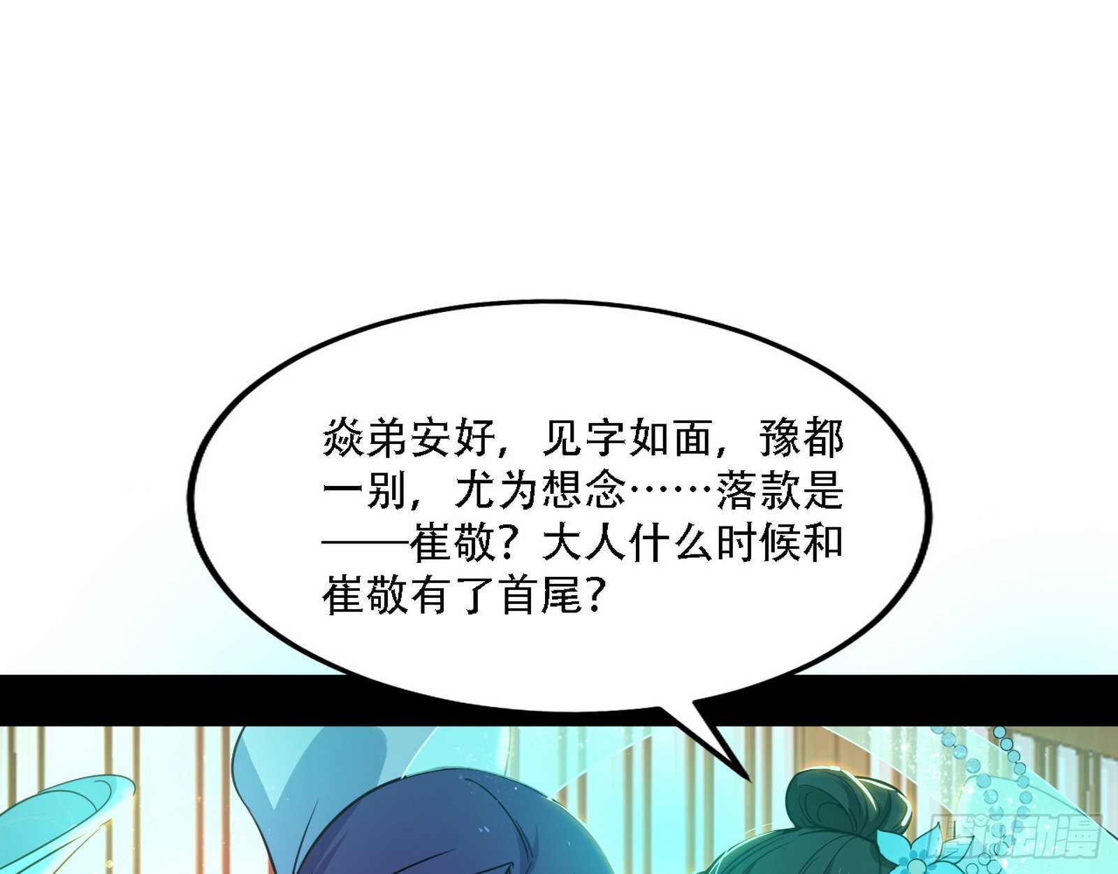 整装待发31