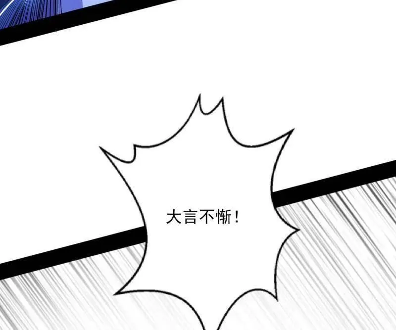 第463话 姬云涛的狂115