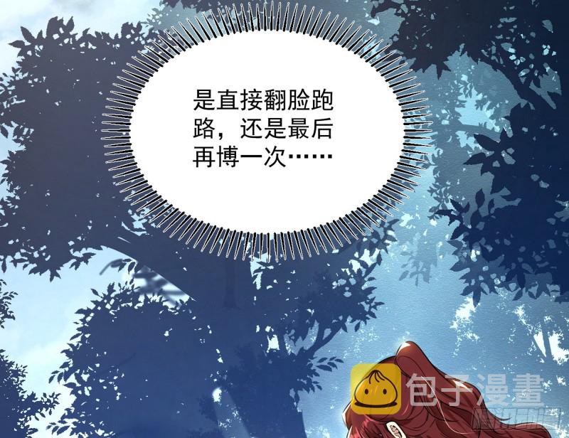 有惊无险4