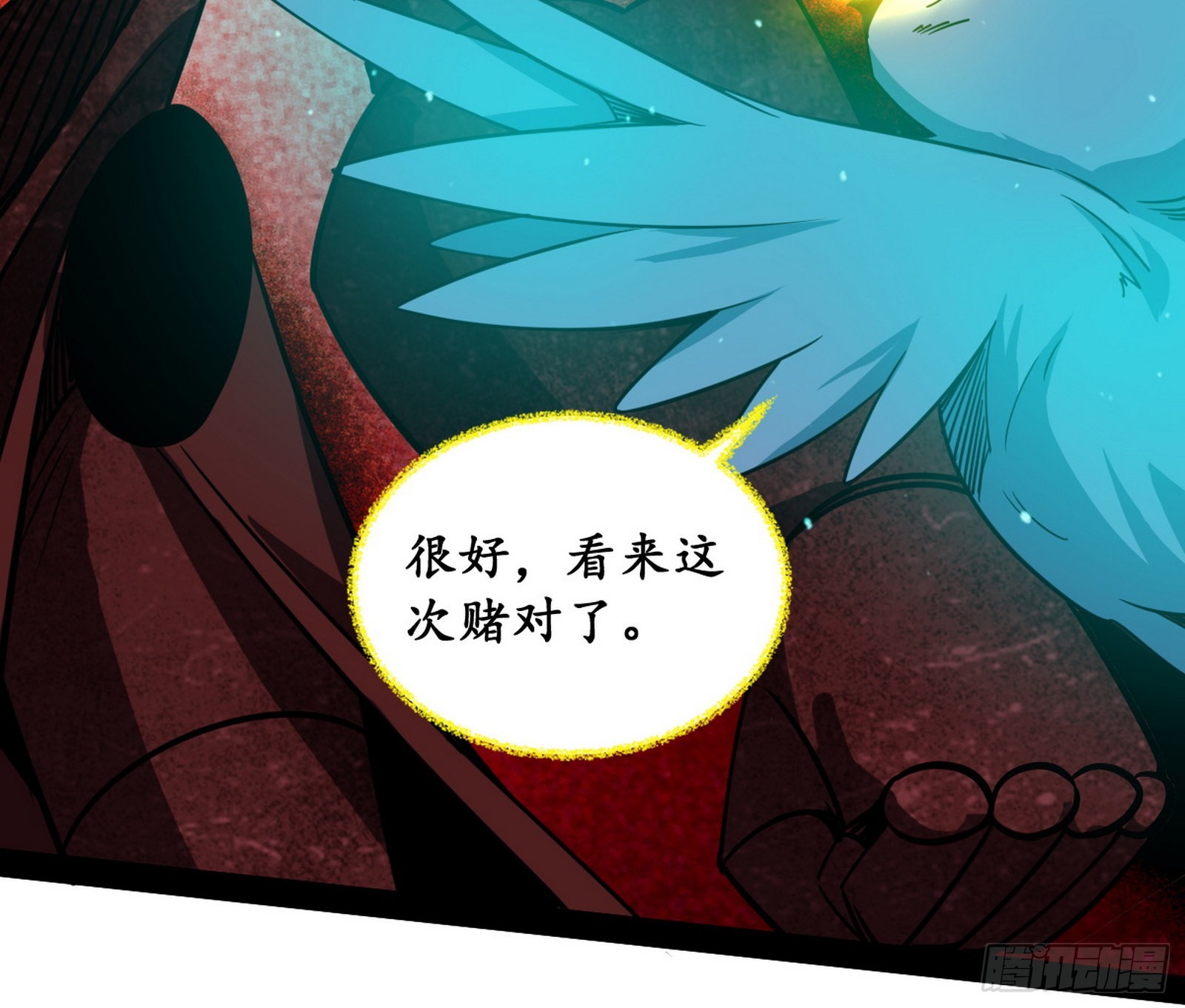 恍如隔世与二进始魔洞天120