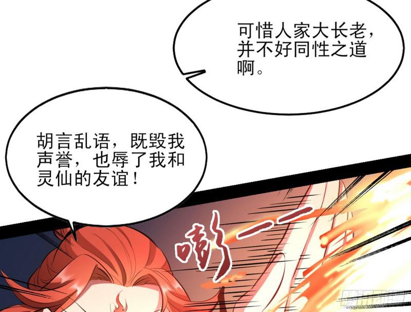 打起来了116