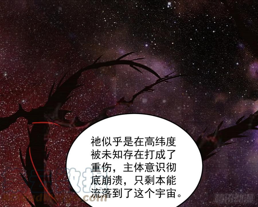 邪神真相，狼狈回归4
