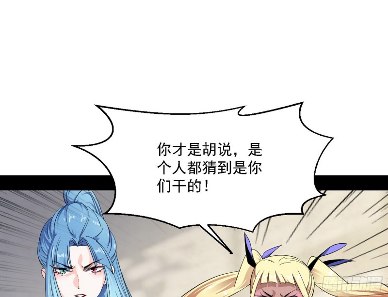 二天一心流70
