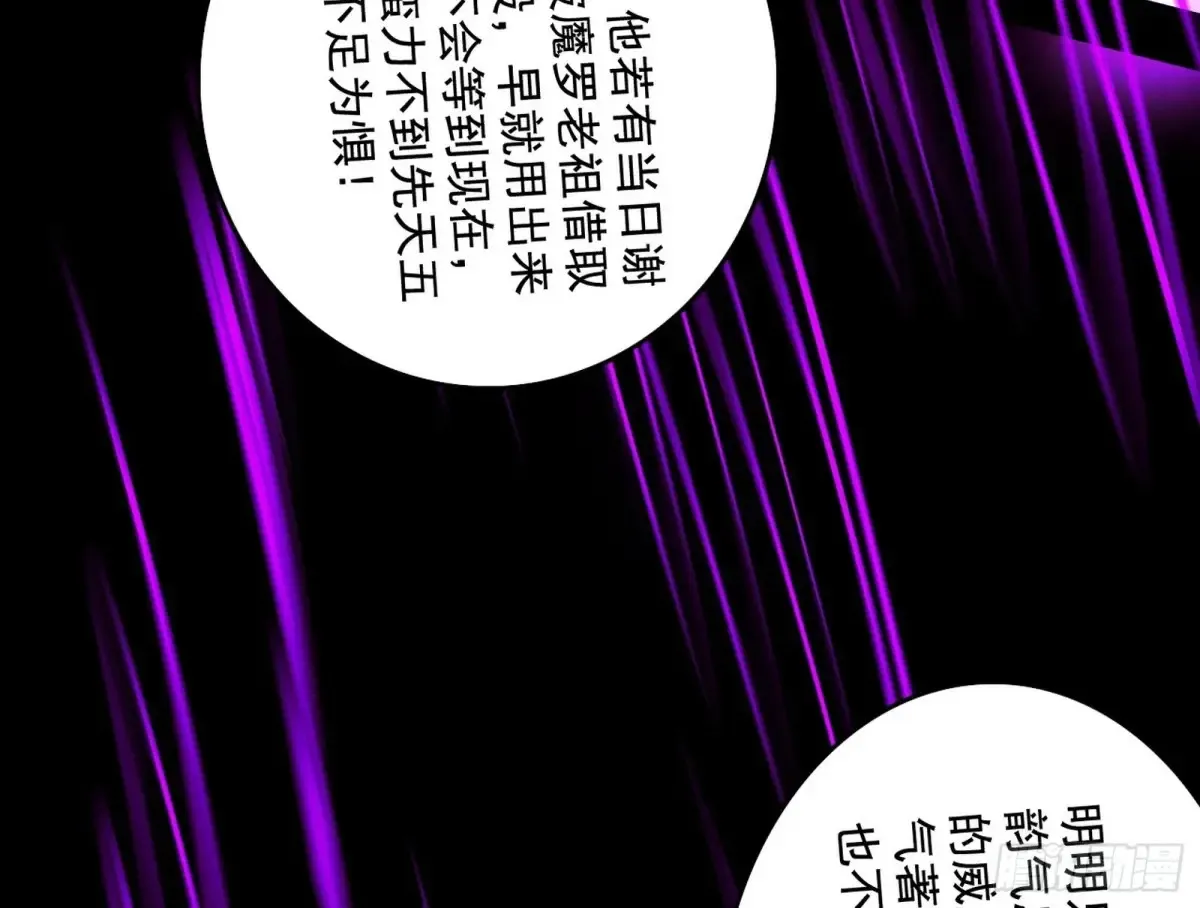 史上最强先天四重95