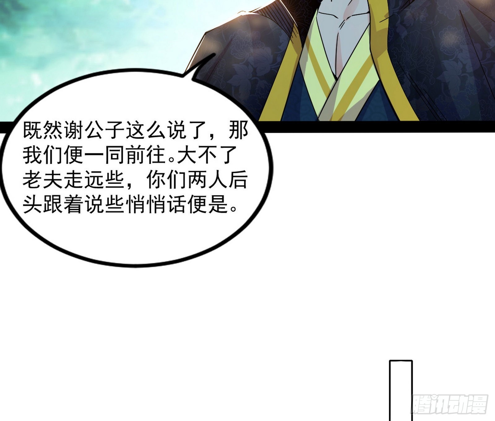 试探葛异90