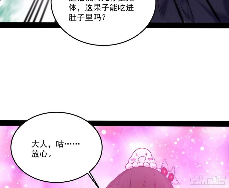 最不想见到的故人18