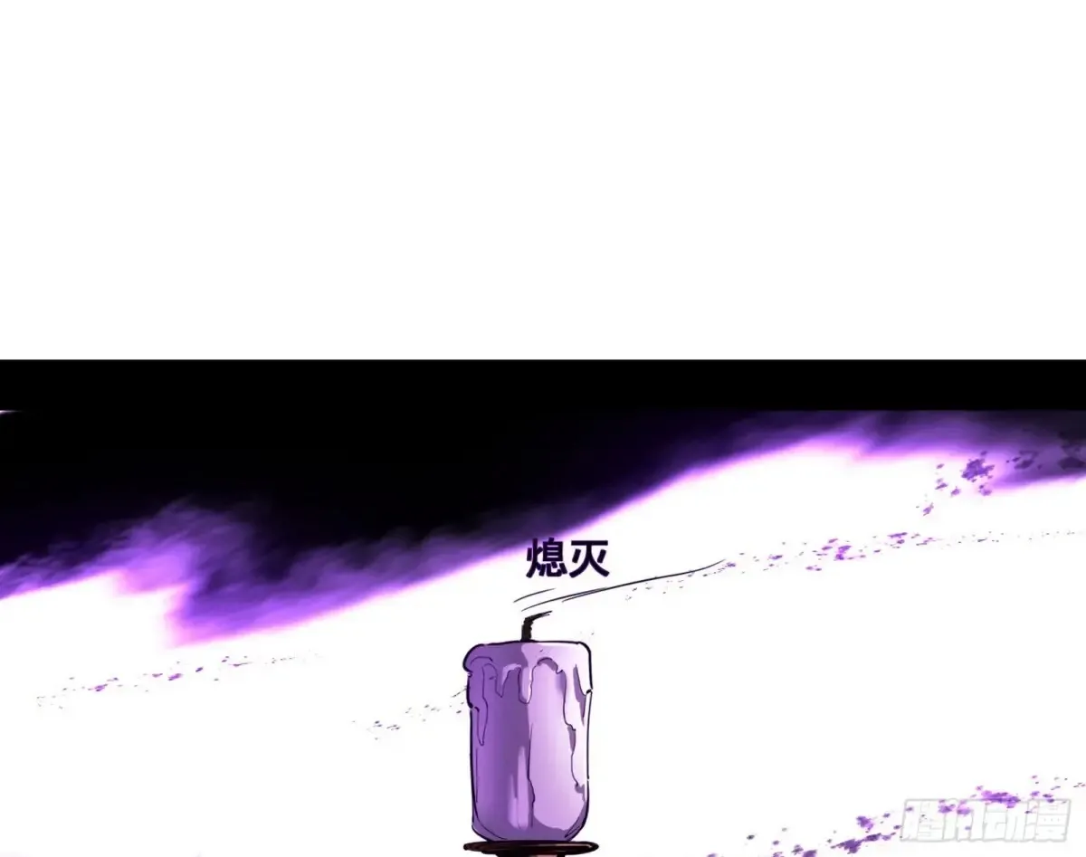 围杀假魔罗39