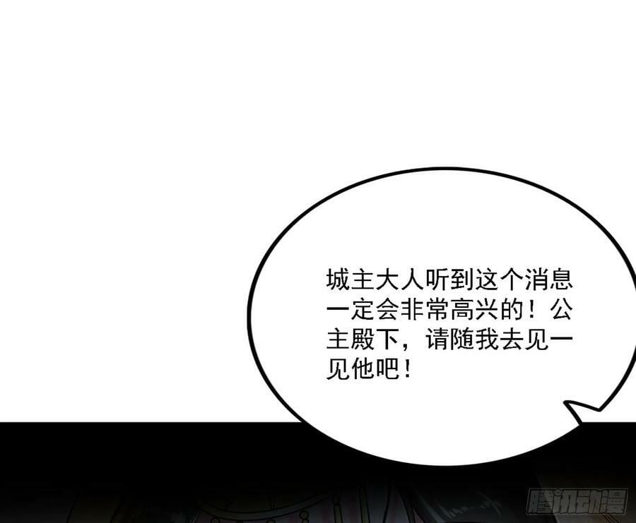 西岚公主西岚薇25