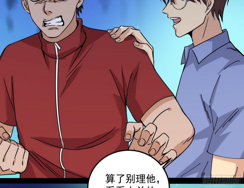 通灵世界85