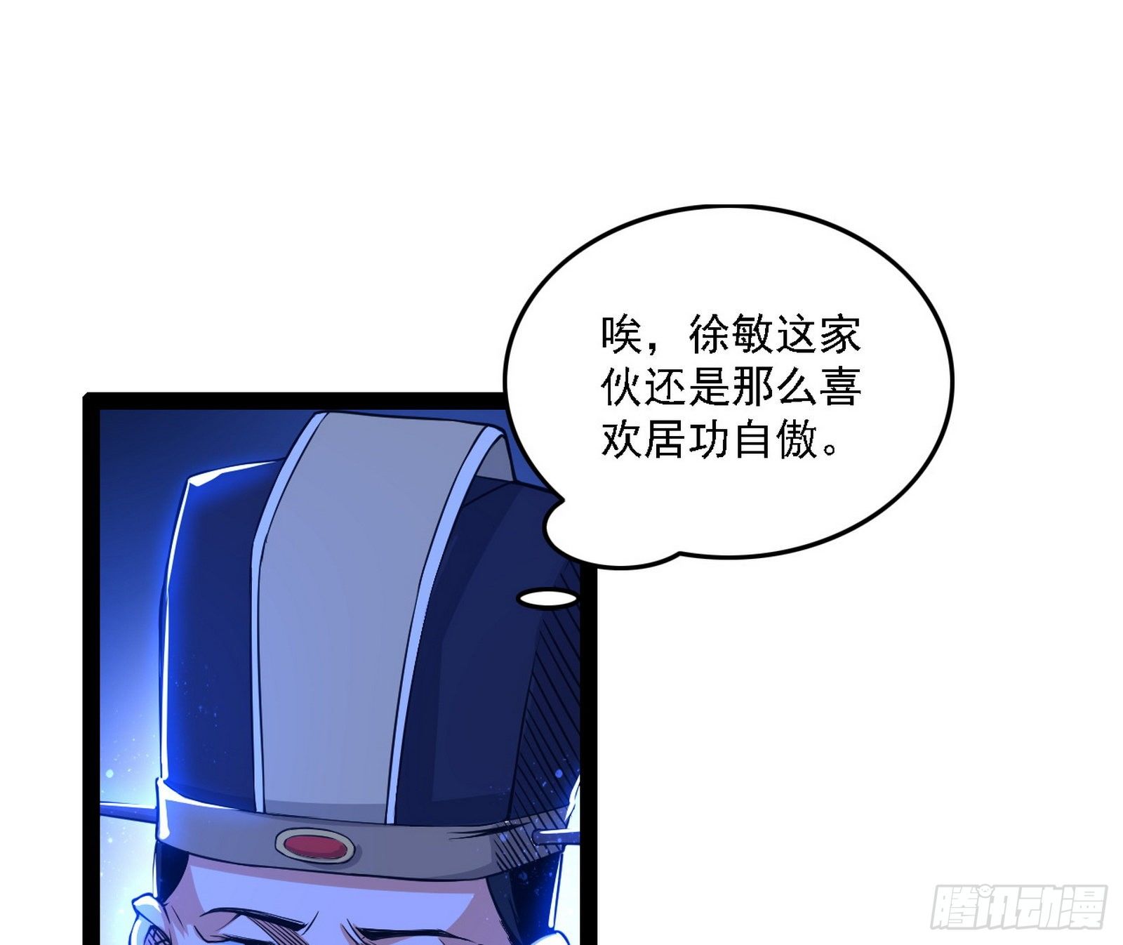 帝王诗89