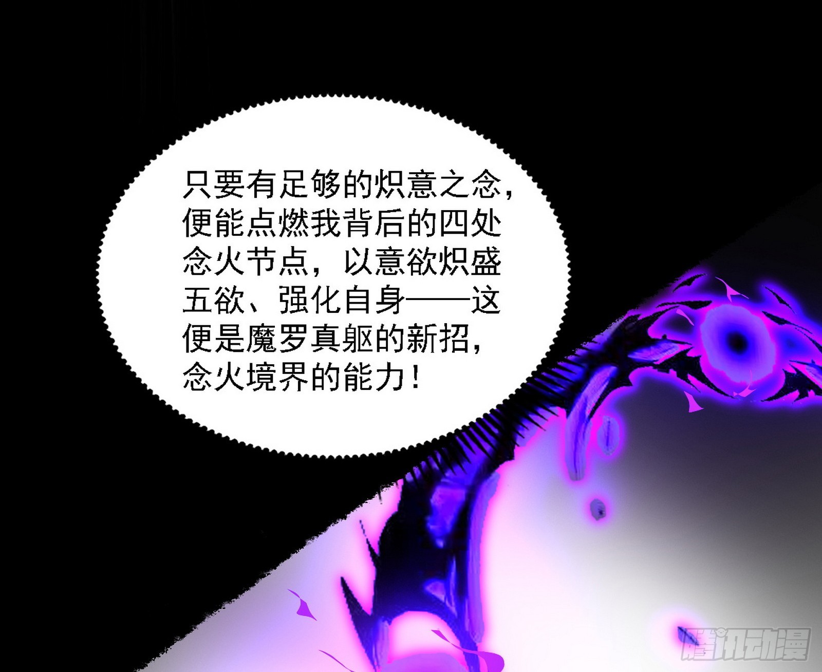 震惊意道驰一百年46