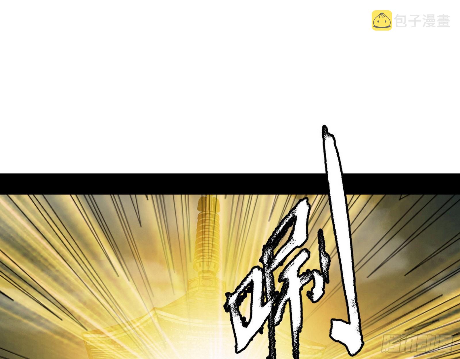 整装待发88