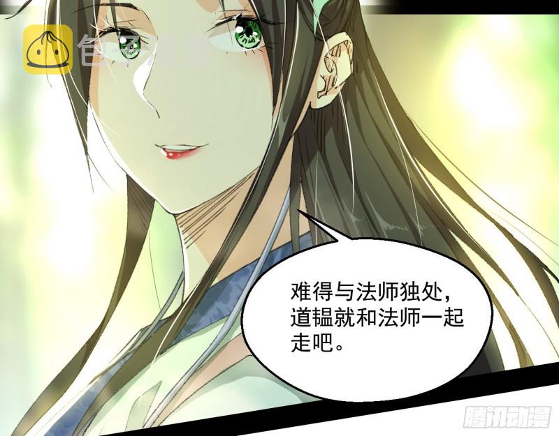 渣女谢道韫56
