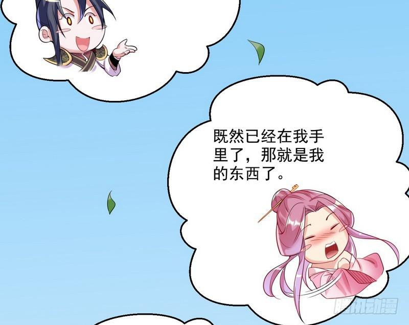 天下无双唯谢郎38