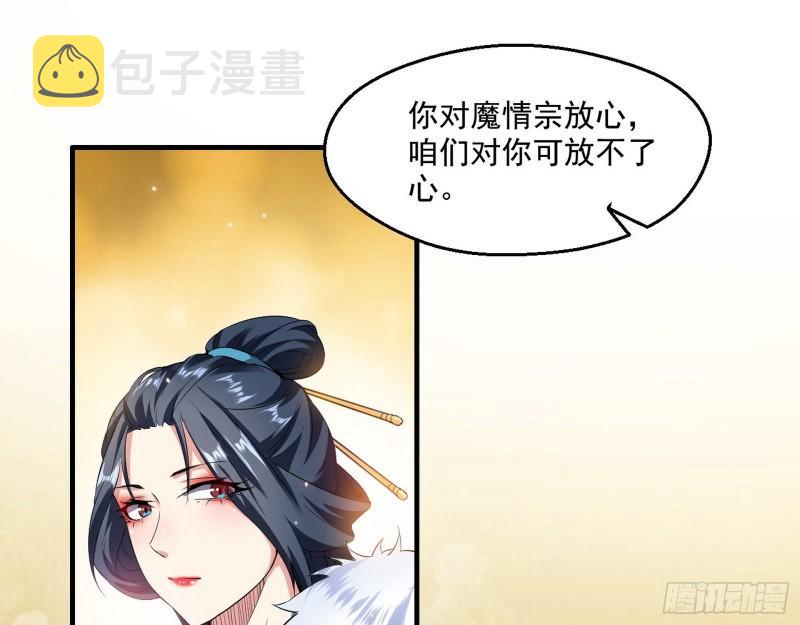 不速之客96