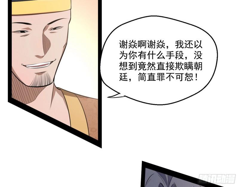 八鬼抬轿126