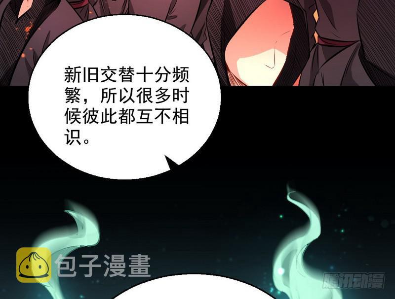 天魔极乐功92