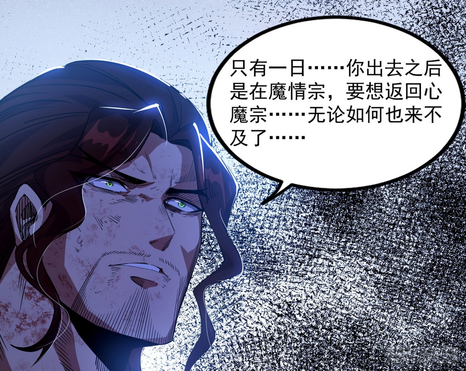 意道驰之死，一念之仁178