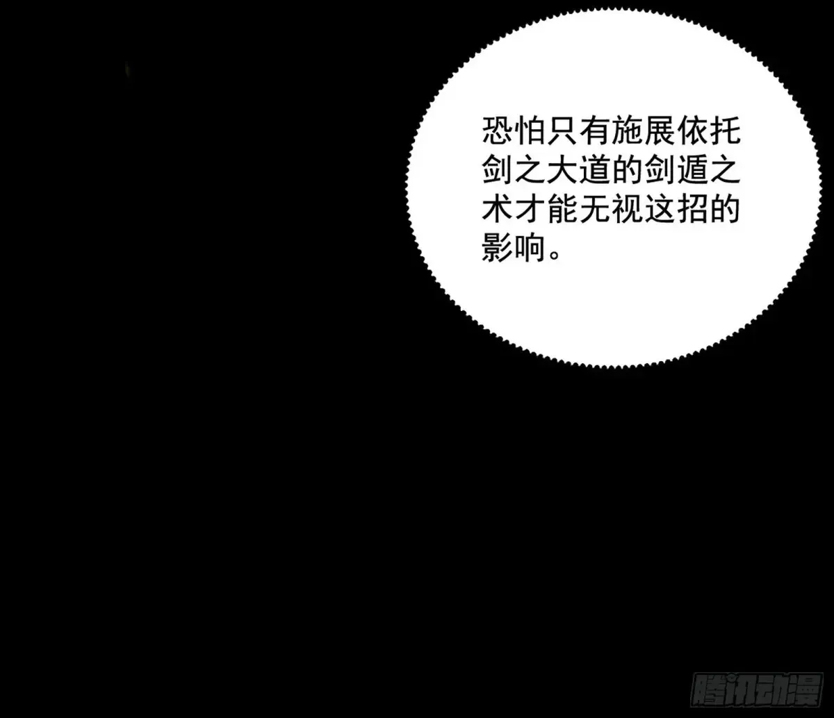 山穷水尽疑无路，柳暗花明又一村62