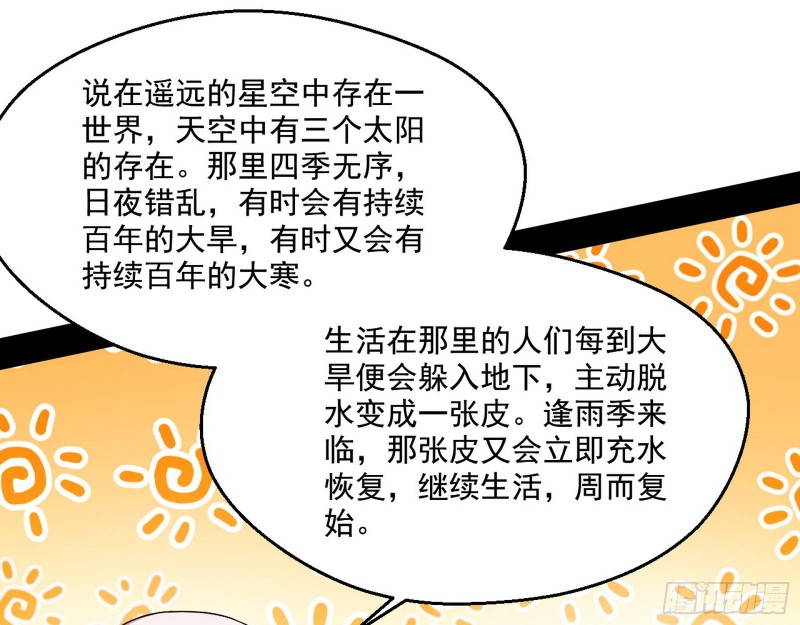 渣女谢道韫76